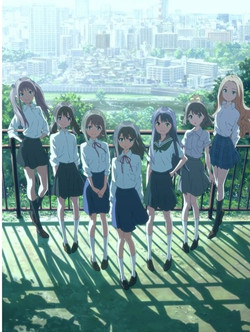 Wake Up, Girls!Ѹ