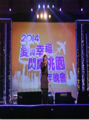 2014԰BT