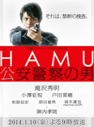 HAMU~֮~Ѹ