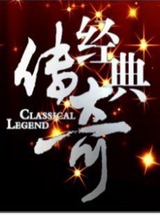 ���䴫��(2014)BT����