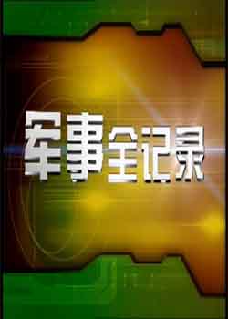ȫ¼(2014)BT