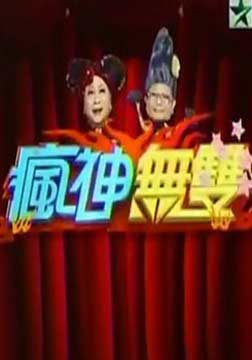 ˫(2014)Ѹ