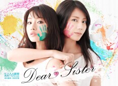 Dear SisterBT