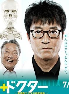 Last Doctorҽʬ챨BT