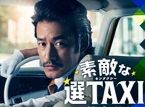 ˲ѡTAXIѸ