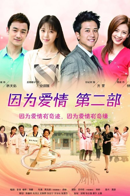Ϊڶ(TV)BT