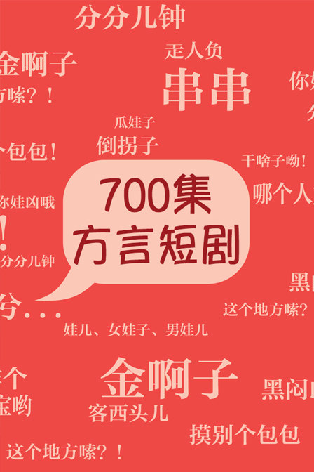 700Զ̾Ѹ