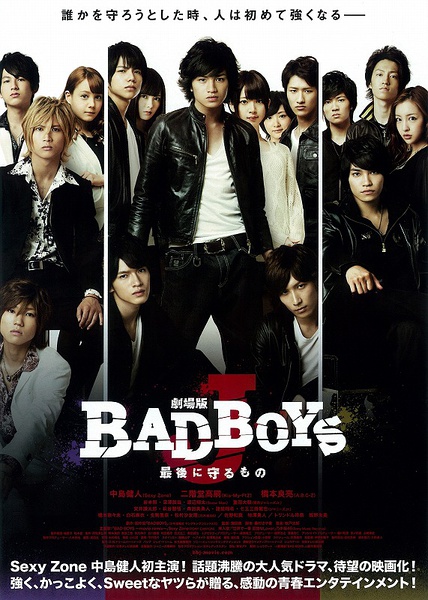 BAD BOYS J糡Ѹ