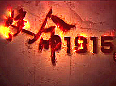 1915/ʹ1915BT