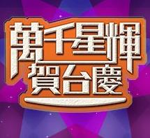 TVBǧǻԺ̨2014BT