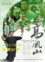 �߷�ɽBT����