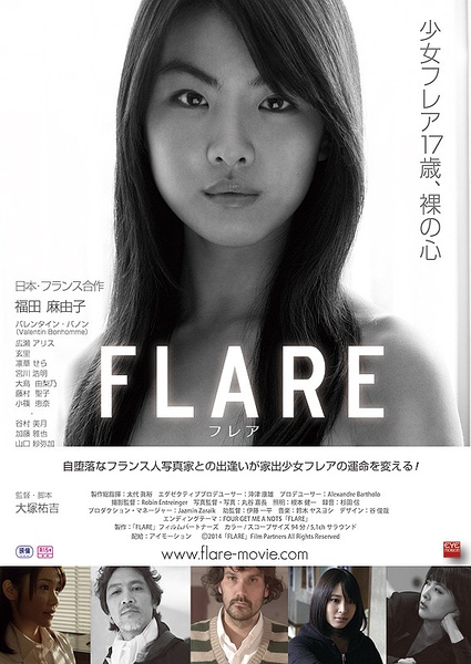 FLAREBT