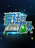 ʯͷBT