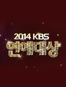 2014KBSմѸ