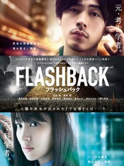 FLASHBACKBT