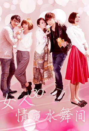 Ů30鶨ˮBT