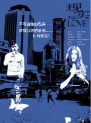 ʵLOVE (΢Ӱ)Ѹ