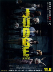 JUDGE/(˰)Ѹ