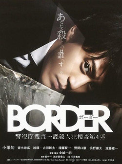 BORDER/іһɱ˷і˵4ϵѸ