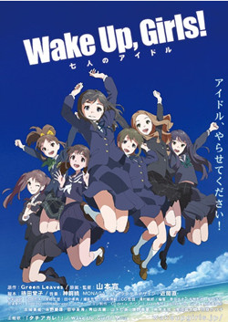 Wake up, Girls!糡Ѹ