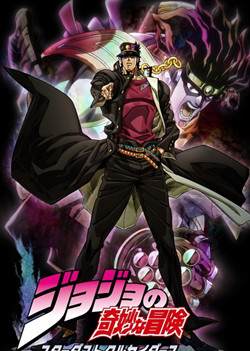 JOJOðաǳʿBT