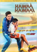 Hawaa HawaaiѸ