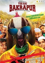 Yeh Hai BakrapurѸ