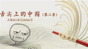 θ!²<ϵй2>Ѹ