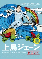 ϵ2BT