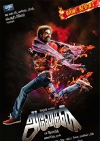 AneganѸ