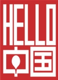 helloйѸ