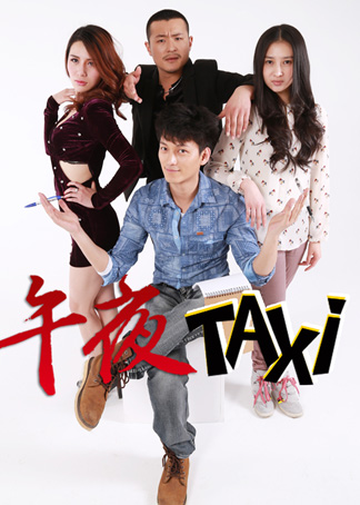 ҹTaxiѸ