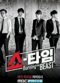 Show Time C Burning the BeastѸ