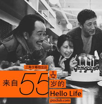 55꿪ʼHello Life~BT
