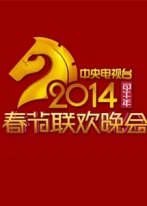 2014̨Ѹ