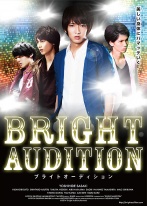 BRIGHT AUDITIONѸ