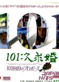 101(1991)Ѹ