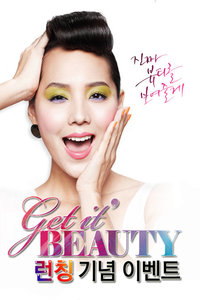GetItBeauty2014Ѹ