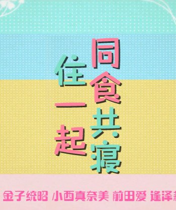 ͬʳһѸ