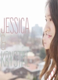 Jessica&KrystalĻѸ