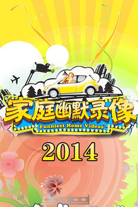 ͥĬ¼2014Ѹ