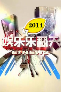 ַ2014Ѹ