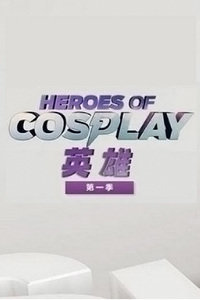 CosplayӢ۵һѸ