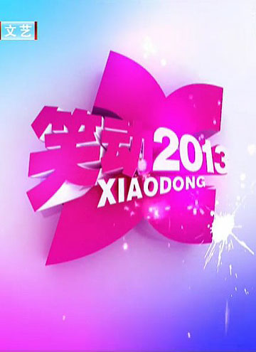 Ц2014Ѹ