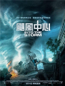 籩(2014)BT