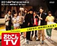 TVBT