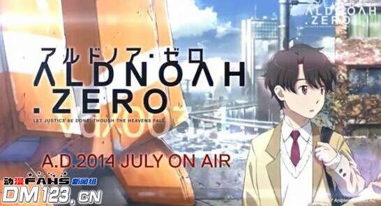 Aldnoah.ZeroѸ