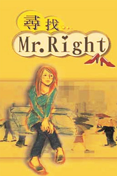 ѰMR.RIGHTѸ