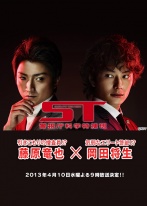 ST~ѧѰ~BT