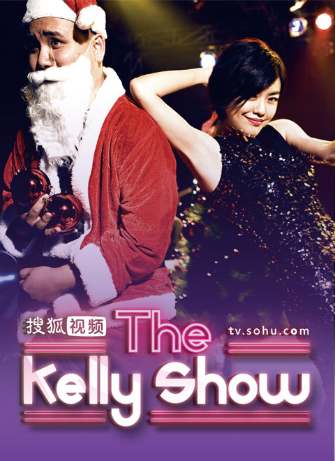 THE KELLY SHOWѸ